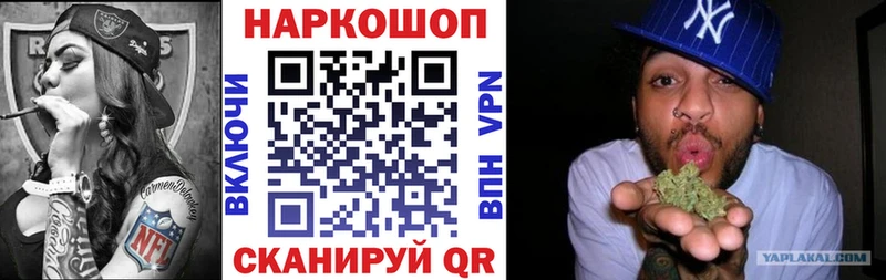 Где купить наркотики Шенкурск Марихуана  blacksprut ТОР  АМФЕТАМИН  ГАШ  Меф мяу мяу 