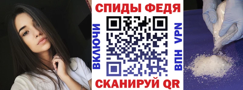 АМФ VHQ  купить   Шенкурск 