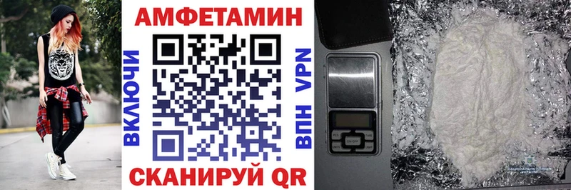 Amphetamine VHQ Шенкурск