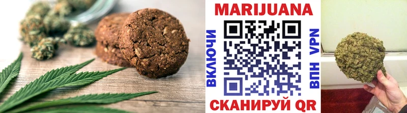 даркнет формула  Шенкурск  Печенье с ТГК марихуана  что такое  