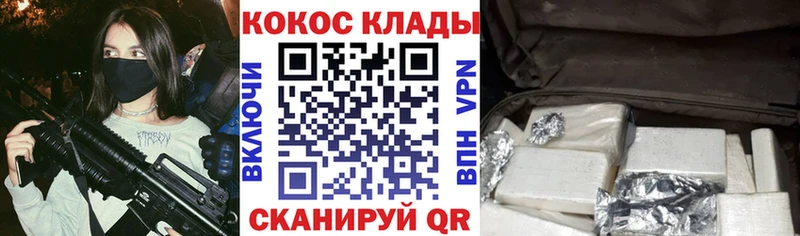 КОКАИН 98%  Шенкурск 