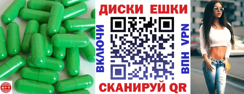 мориарти Telegram  как найти закладки  мега ССЫЛКА  Шенкурск  ЭКСТАЗИ бентли 