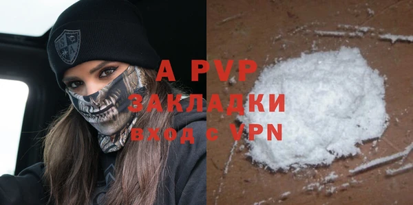 героин Абаза