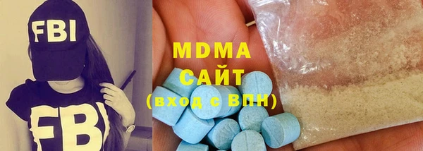 хмурый Абдулино