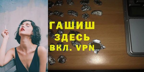COCAINE Новосибирск