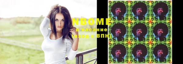 героин Абаза