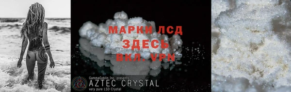 таблы Абинск