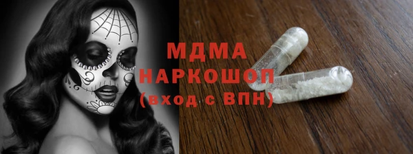 героин Абаза