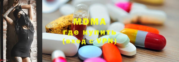 таблы Абинск