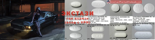 таблы Абинск
