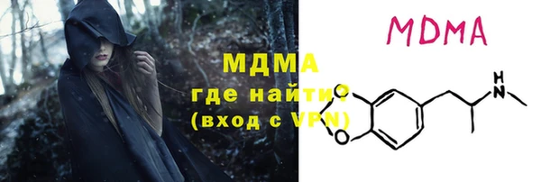 хмурый Абдулино