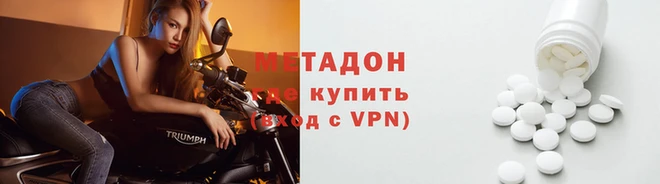 героин Абаза