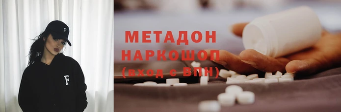 героин Абаза