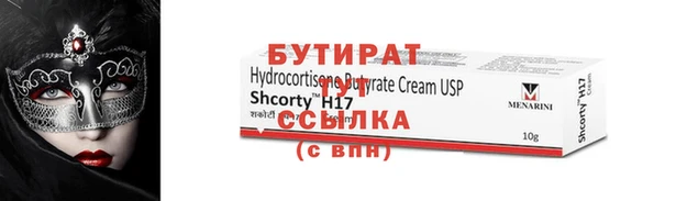 героин Абаза