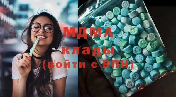 хмурый Абдулино
