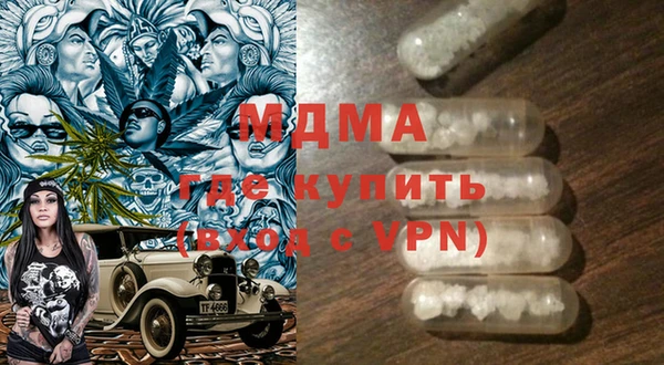 таблы Абинск