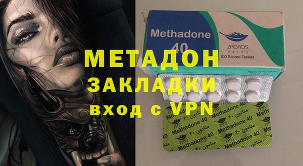 героин Абаза
