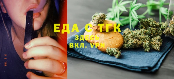 таблы Абинск