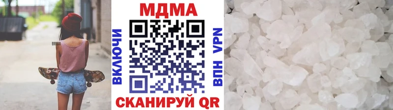 KRAKEN ТОР  Шенкурск  MDMA кристаллы 