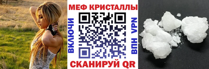 МЯУ-МЯУ mephedrone блэк спрут ТОР Шенкурск