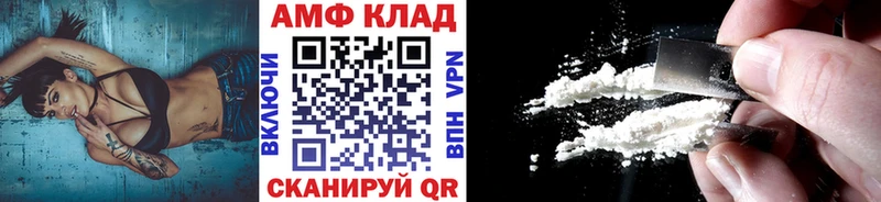 МЕТАМФЕТАМИН Methamphetamine  Шенкурск 