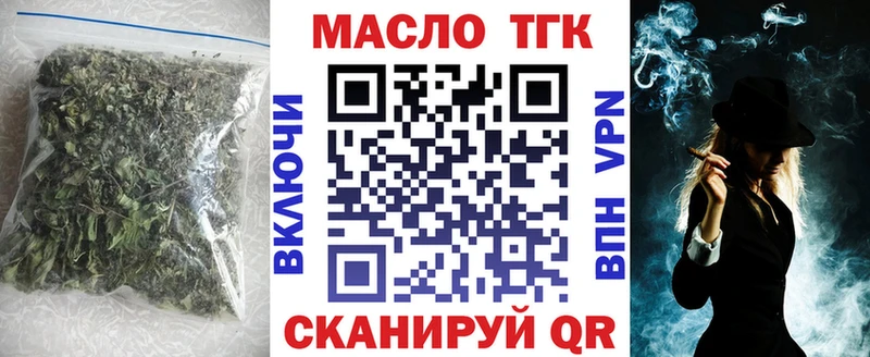мега tor  Шенкурск  Дистиллят ТГК вейп 