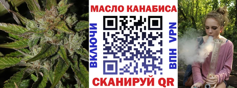 Дистиллят ТГК гашишное масло Шенкурск